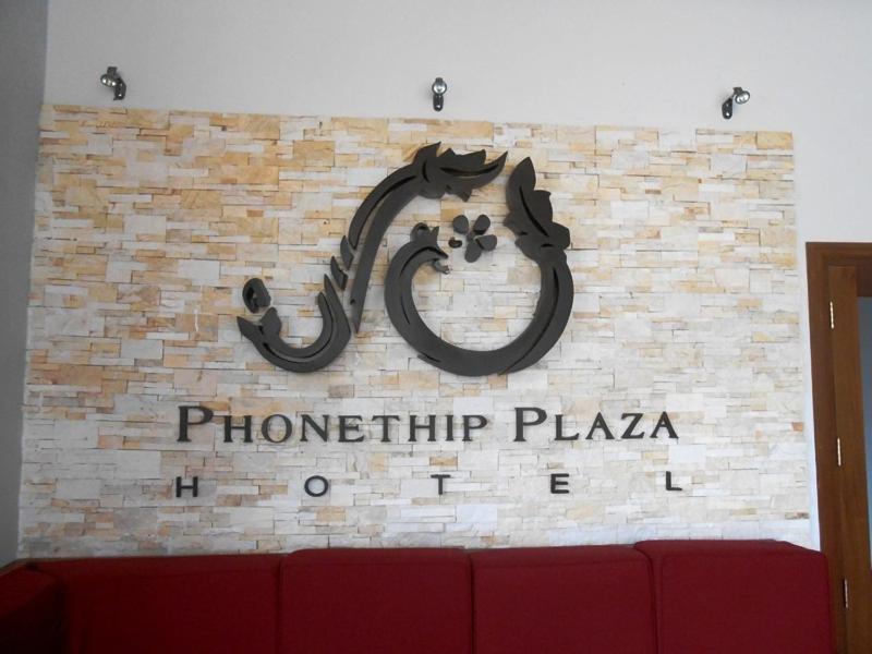 Phonethip Plaza Hotel Vientiane Exterior foto