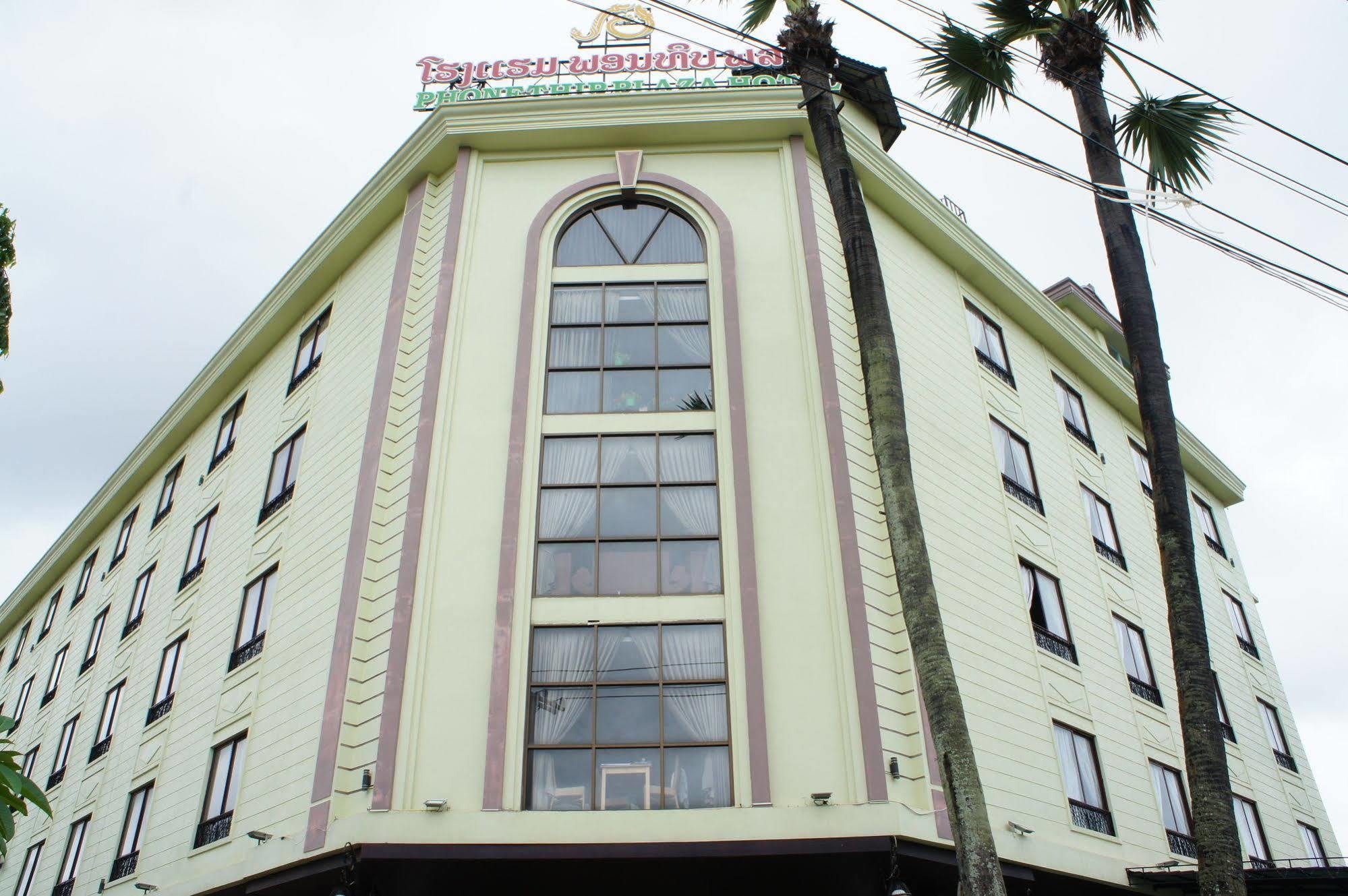 Phonethip Plaza Hotel Vientiane Exterior foto